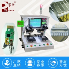 脉冲焊接机,排线焊接机,光器件模块热压机 YLPP-2B