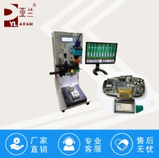 脉冲式热压机,脉冲焊接机 YLP-1S